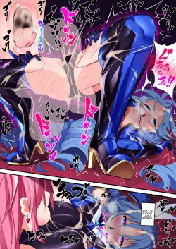 Page 25 of Orgasm Unit EX - Gyakushuu no Sadist