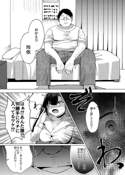 Page 7 of Stalking shiteta Top Idol ni Suki na Otoko ga Dekitanode Saimin de Koibito ni shita Hanashi.