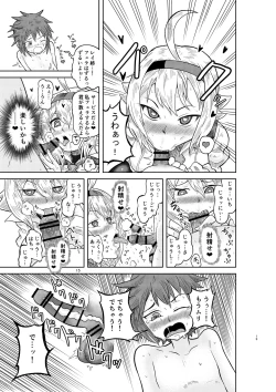 Page 14 of Kenja no Ishi no Tsukurikata