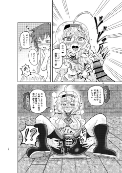 Page 15 of Kenja no Ishi no Tsukurikata