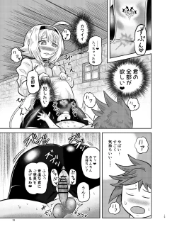 Page 18 of Kenja no Ishi no Tsukurikata