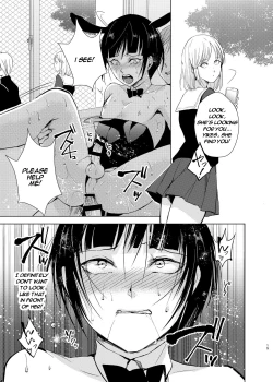 Page 17 of Kyuudou Danshi 2 x Netorare Choukyou Bukatsu no Senpai ni Mesu Ochi Saserare Kanojo ni Kakurete Shuuchi Choukyou Saremashita