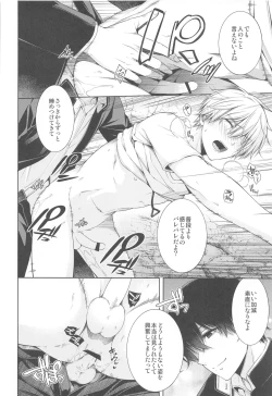 Page 13 of Suki ni Natte yo, Denji-kun.