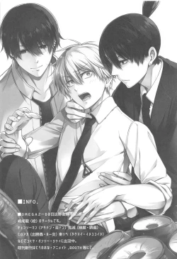 Page 33 of Suki ni Natte yo, Denji-kun.