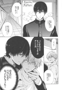 Page 6 of Suki ni Natte yo, Denji-kun.