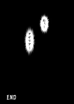 Page 33 of Kyouou ni Sasagu Mono