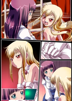 Page 57 of Kyouou ni Sasagu Mono