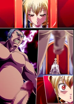 Page 61 of Kyouou ni Sasagu Mono