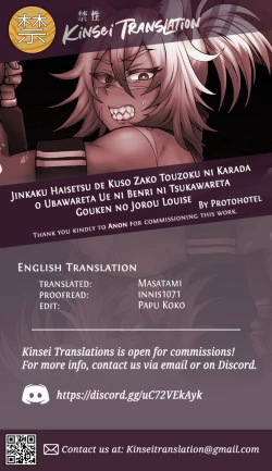 Page 31 of Jinkaku Haisetsu de Kuso Zako Touzoku ni Karada o Ubawareta Ue ni Benri ni Tsukawareta "Gouken no Jorou" Louise