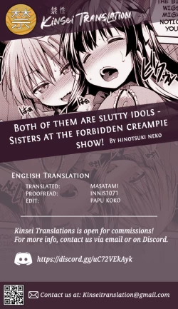 Page 21 of Futari wa Bitch Idol Shimai Nakadashi Kindan Live! | Both of them are Slutty Idols