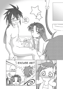 Page 5 of Candy Trip