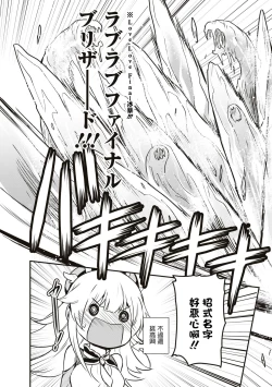 Page 18 of Dorei dakedo、Iku masu ka？  | 我是奴隸、能上嗎？[