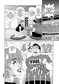 Page 100 of Ozaki Akira5