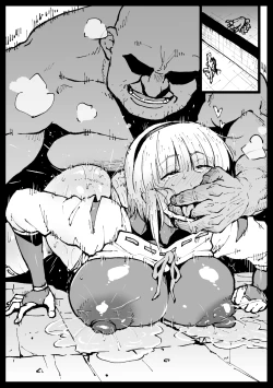 Page 26 of Chibi  Inchuu  nanka ni Makenai Tsubaki-san