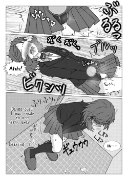 Page 24 of Uso no Toire