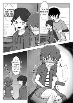 Page 36 of Shuugakuryokou no Basu no Naka de