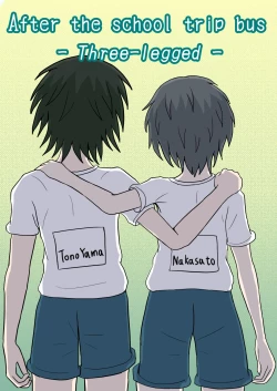 Page 22 of Shuugakuryokou no Basu no Naka de