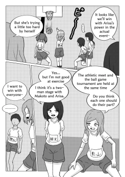 Page 31 of Shuugakuryokou no Basu no Naka de