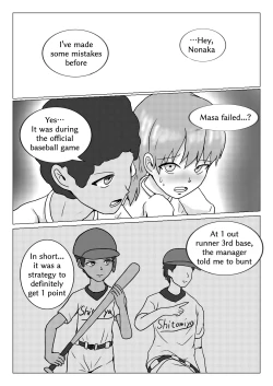 Page 40 of Shuugakuryokou no Basu no Naka de