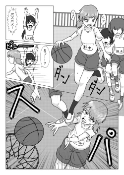 Page 6 of Shuugakuryokou no Basu no Naka de