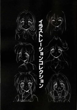 Page 28 of Perfect Kichigai