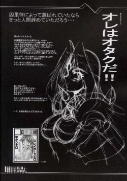 Page 39 of Perfect Kichigai