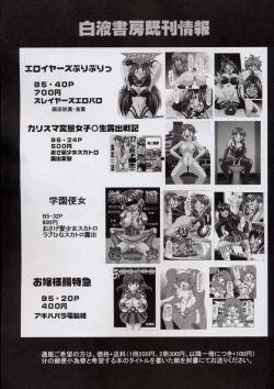 Page 40 of Perfect Kichigai