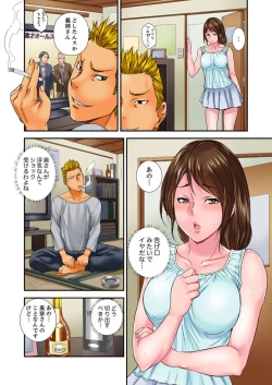 Page 10 of Watashi, Gitei no Are de… Kanji teru!~ Aniki yori Dekakute Iidaro? 6