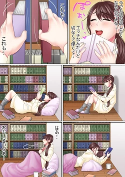 Page 21 of Kono Furin wa Otto no Tame "Anata, Yurushite…." To, Netorareru Tsuma 6