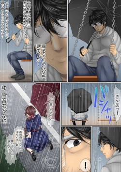 Page 26 of Kono Furin wa Otto no Tame "Anata, Yurushite…." To, Netorareru Tsuma 6