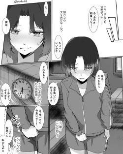 Page 2 of Kamiyakun to Tojikomerarete Omorashi Hanashi