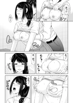 Page 17 of Denwa chū , Ushiro kara XL no Furin Pisuton 〜 Majimena Hitozuma no Inran SEX 1