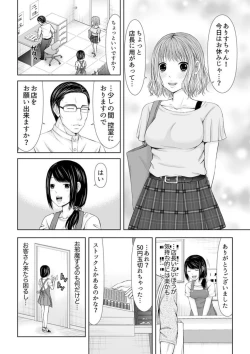 Page 6 of Denwa chū , Ushiro kara XL no Furin Pisuton 〜 Majimena Hitozuma no Inran SEX 1