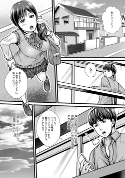 Page 3 of "Sonna Naka made Micha Damee...!" Kenkou Shinda de Osananajimi kara Ijirare Zecchou Chiryou 1