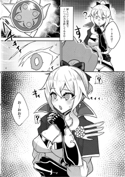 Page 4 of Ochiru Tanpopo