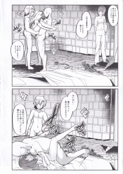 Page 18 of Hikentai Nilou