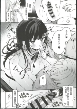 Page 24 of Secret Liner SR2-bin