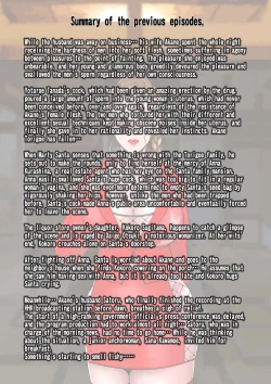 Page 10 of Kakine tsuma II daiichiwa | Wife on the Fence II - Chapter 3