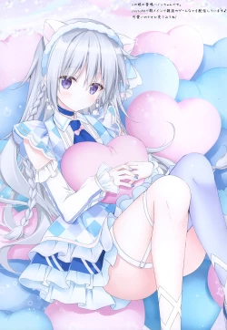 Page 8 of Chotto Ecchi na Hon 5