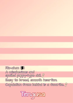 Page 30 of Otou-san no Onahole | Daddy's Onahole