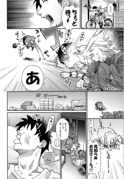 Page 4 of Sora-chan IS THE LIMIT