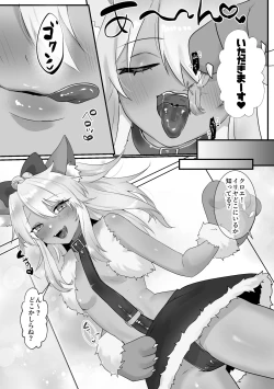 Page 4 of Beast Chloe x Illya