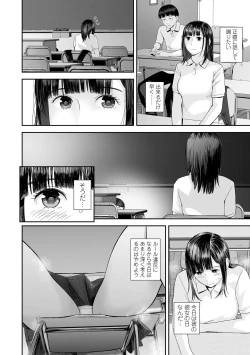 Page 96 of COMIC Shigekiteki SQUIRT!! Vol. 42