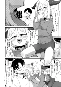 Page 182 of Towako 15