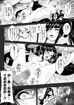 Page 286 of Towako 15