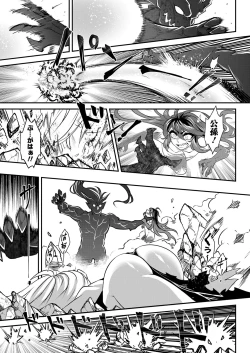 Page 299 of Towako 15