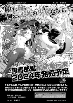 Page 317 of Towako 15