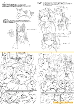 Page 331 of Towako 15