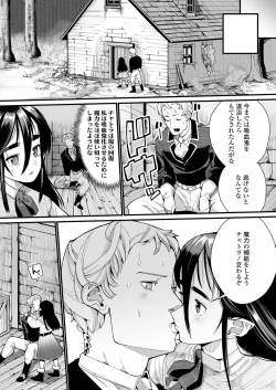 Page 41 of Towako 15