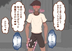 Page 34 of "Kanojo wa Nerawareteiru"Zenpen